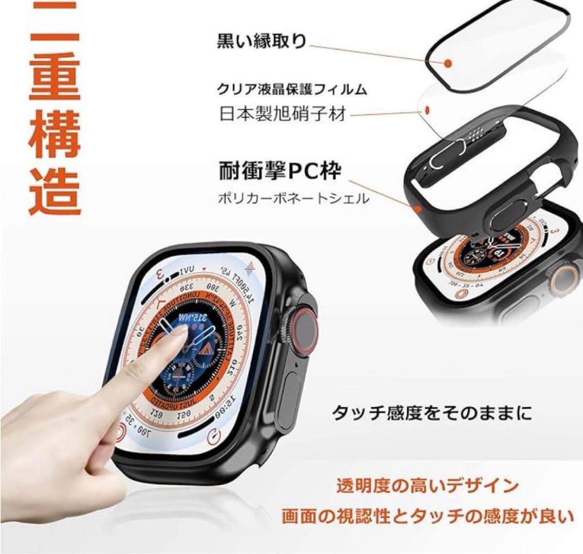 Apple Watch Ultra 49mm 防水カバー 液晶保護フィルム アップルウォッチ 保護カバー