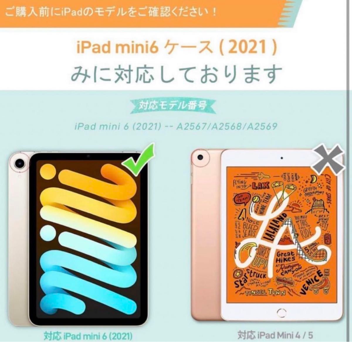iPad mini6 ケース 2021新型 第6世代用 ペンホルダー レッド 赤