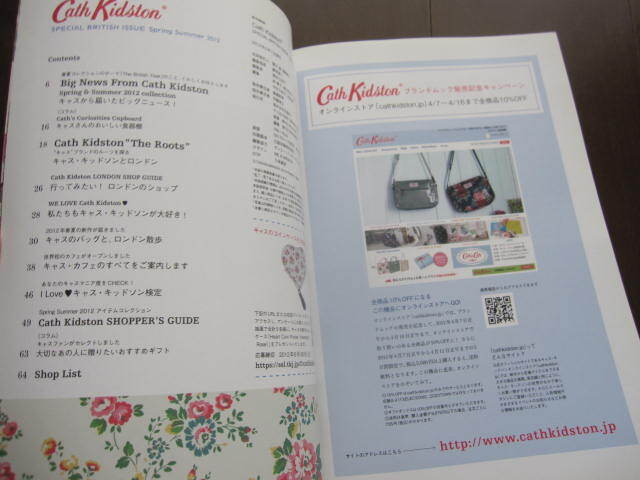 新品同様　貴重本　Cath Kidston SPECIAL BRITISH ISSUE Spring Summer 2012　キャスキッドソン　ロンドン　エリザベス女王　ムック本_画像7