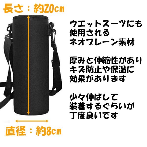 送料無料 水筒カバー ホルダー ケース 肩掛け 800ml ペットボトル (0)_画像4