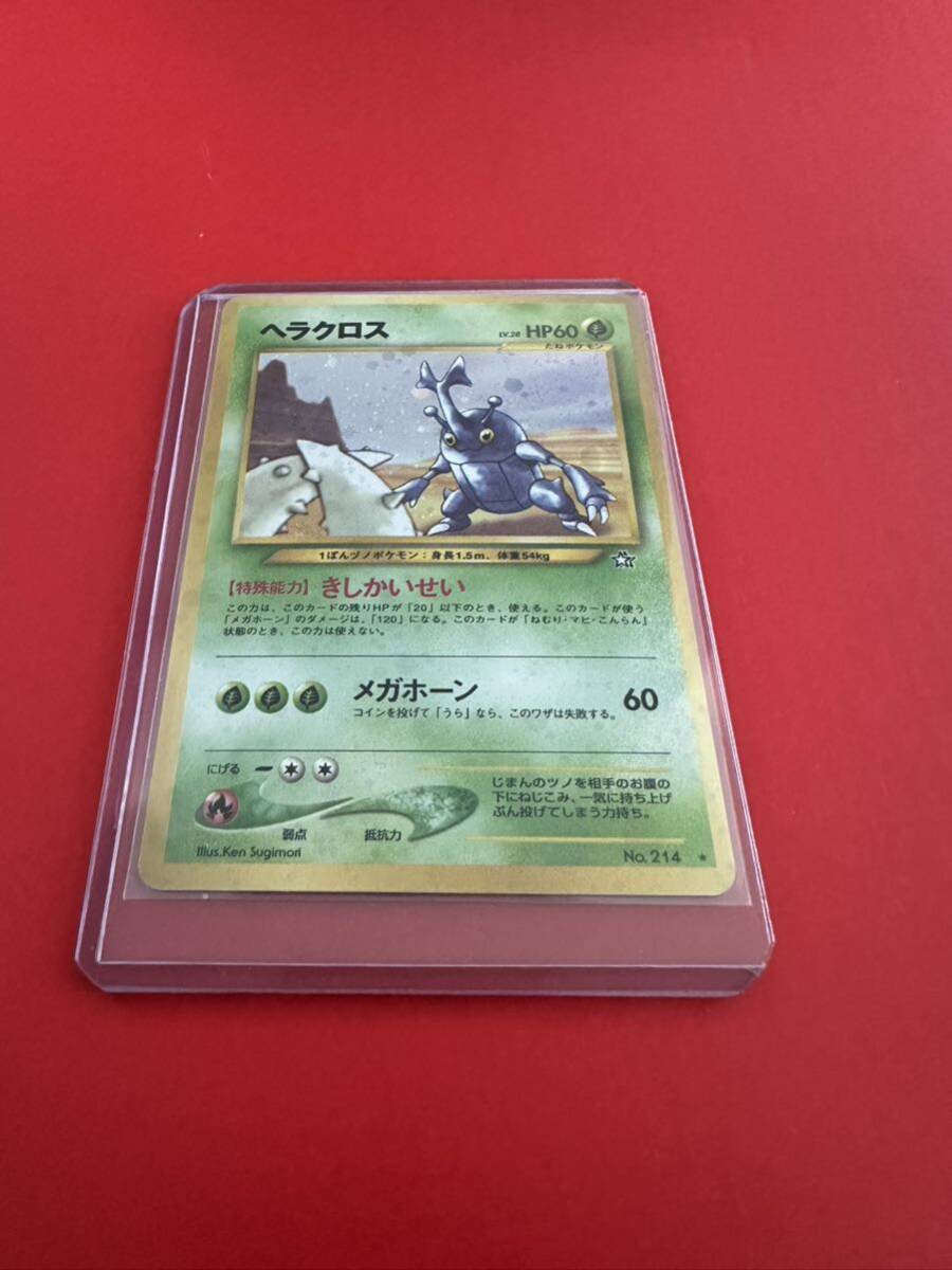 ポケモンカード ルギア LV55 プロモ ヘラクロス 旧裏 旧裏面 ポケモンカード ルギア LV55 プロモ ヘラクロス 旧裏 旧裏面
