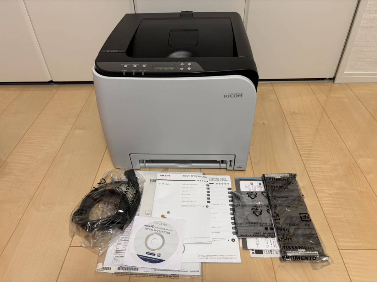 未使用　リコー RICOH SP C250L　レーザープリンター 印刷　新品　_画像1