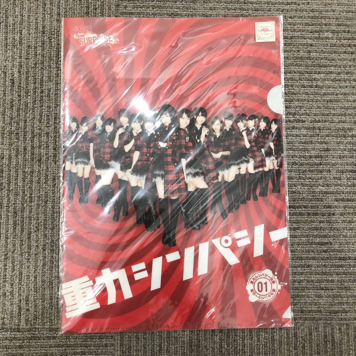 1円〜 超大量 おまとめ 未使用 AKB48 クリアファイル A4 合計200枚以上 アイドル _画像8