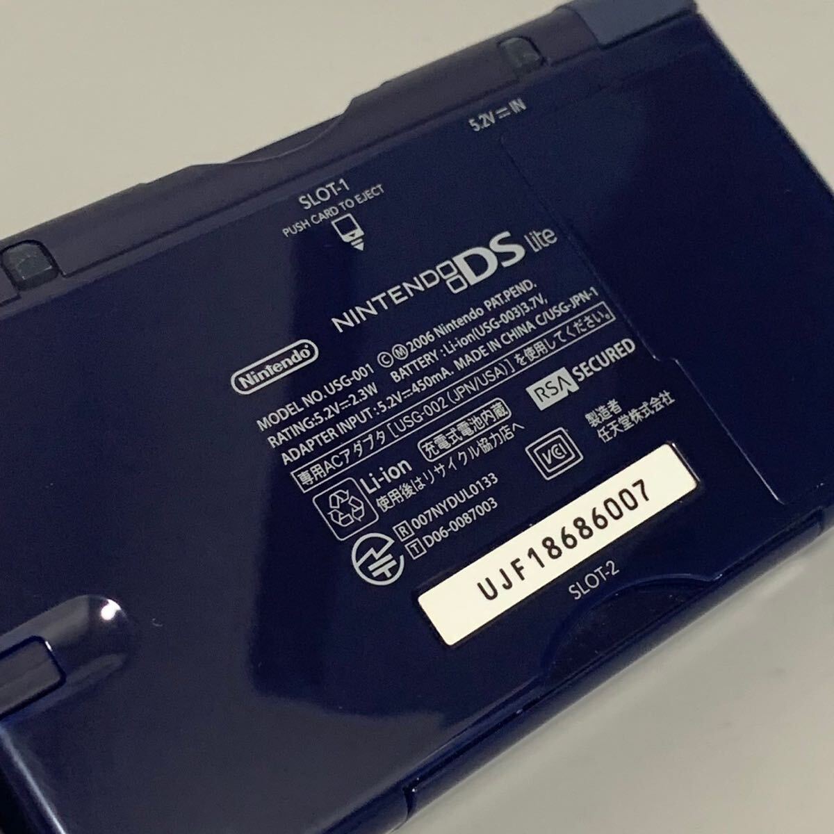 1円 美品 Nintendo DS Lite エナメルネイビー ニンテンドー 任天堂 本体 ソフト2本 計3点セット_画像5