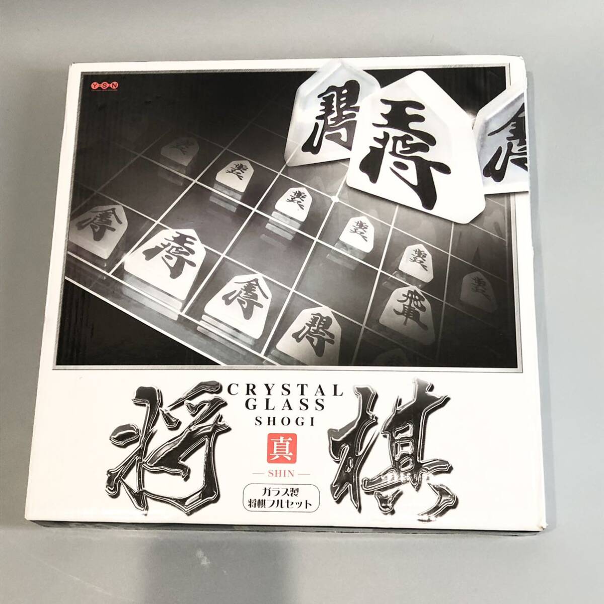 1円〜将棋 将棋盤 crystal glass shogi 真 ガラス製将棋フルセット 取扱説明書 箱付きの画像1