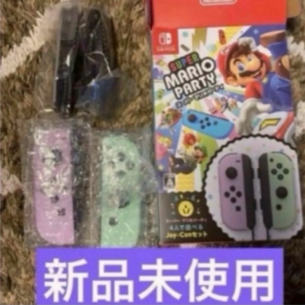 新品　Joy-Con ジョイコン　パステルグリーン　パープル　ストラップ　セット