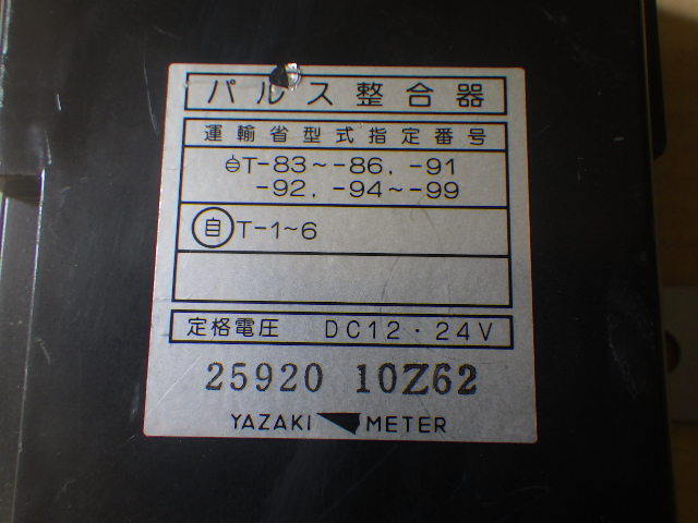 r3105-37 ★ 日産 UD トラックス クオン パルス整合器 ユニット ADG-CD4ZA 60-15_画像2