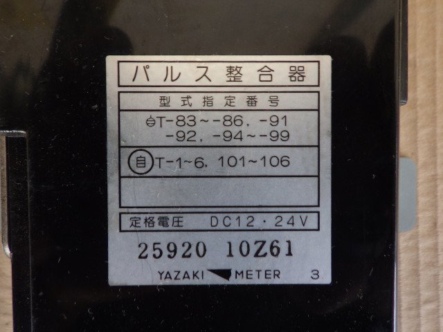 r516-40 ★ UD トラックス クオン パルス整合器 ユニット H22年 PKG-GK4XAB 60-15_画像2