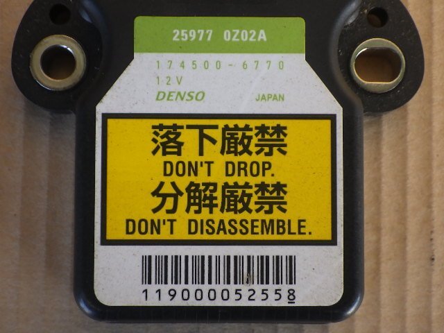 r5104-193 ★ 日産 UD トラックス クオン YAWRATEセンサー ユニット 25977 0Z02A H27年 QKG-CD5ZA 60-15_画像2