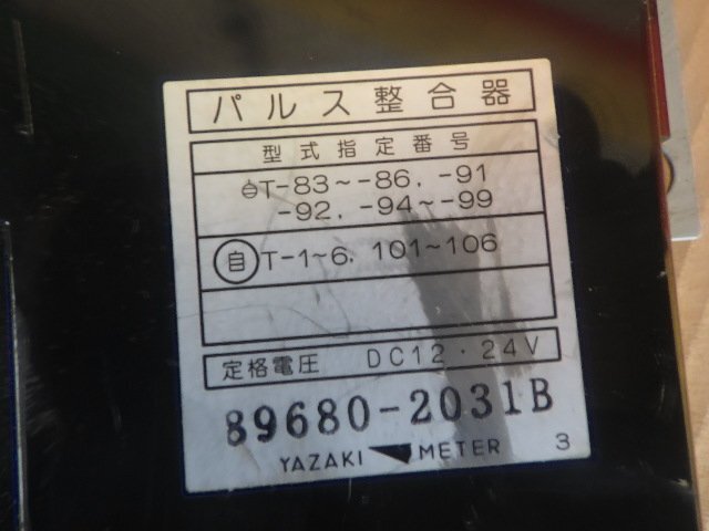 r5127-78 ★ 日野 レンジャープロ ユニット パルス整合器 H24年 SKG-FD7JUAG 60-12_画像3