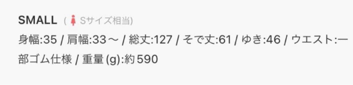 美品　ラグナムーン　ドッキングタフタニットワンピース　S ブラック　完売品 