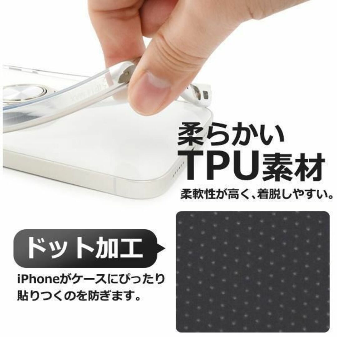 iPhone 15 Plus アイフォン スマホケース ケース 手帳型ケース スマホリング付きメタルバンパーソフトクリアケース_画像3