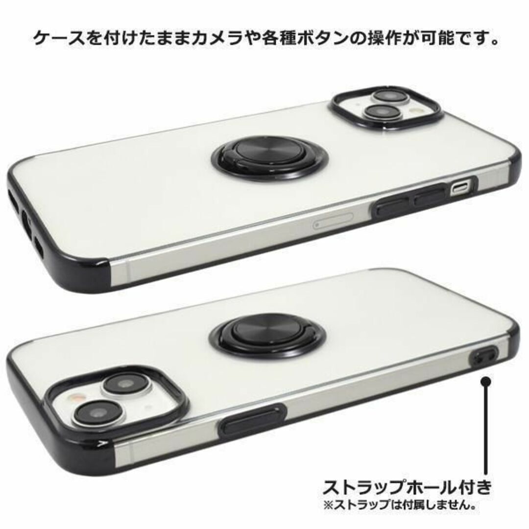 iPhone 15 Plus アイフォン スマホケース ケース 手帳型ケース スマホリング付きメタルバンパーソフトクリアケース_画像4