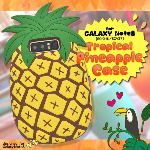 Galaxy Note8 SC-01K/SCV37 ギャラクシー スマホケース ケース トロピカルパイナップルケース_画像1