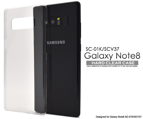 Galaxy Note8 SC-01K/SCV37 ギャラクシー スマホケース ケース シンプルなクリアのハードクリアケース