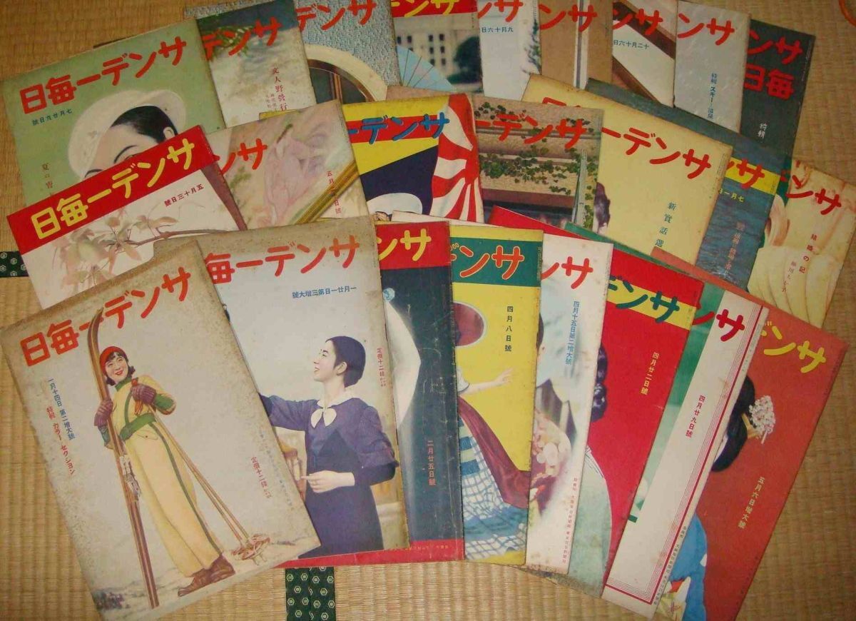 5100円 サンデー毎日◇昭和9年1月14日〜12月30日 計24冊/l153 5100円 サンデー毎日◇昭和9年1月14日〜12月30日 計24冊/l153