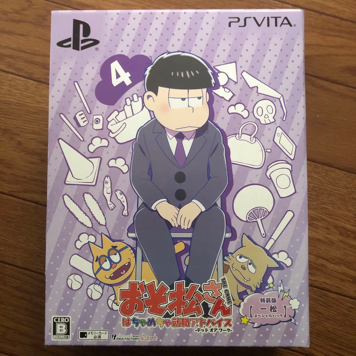 【PSVita】 おそ松さん THE GAME はちゃめちゃ就職アドバイス -デッド オア ワーク- [特装版/一松］