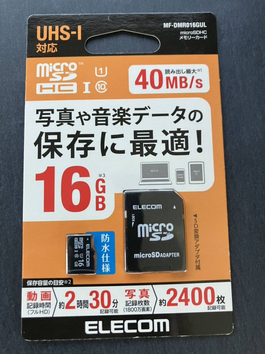 エレコム MF-DMR016GUL microSDHCメモリカード(UHS-I対応) 16GB 他にも色々たくさん出品してますの画像1