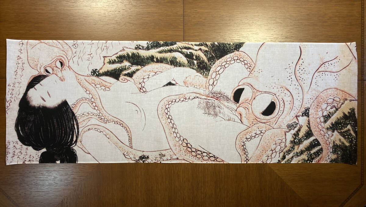 古今東西 浮世絵 春画 手ぬぐい 葛飾北斎 蛸と海女　サイズは約98cm 35cm　和柄　タオル　_画像1