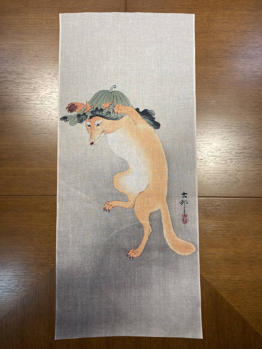 踊る狐　小原古邨　手ぬぐい　手拭い　サイズは約80cm 35cm_画像1