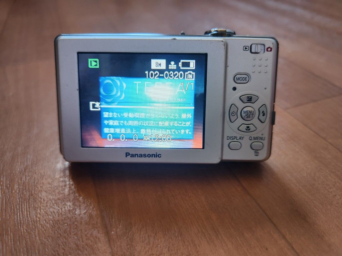 Panasonic　DMC-FS6 コンパクトデジタルカメラ