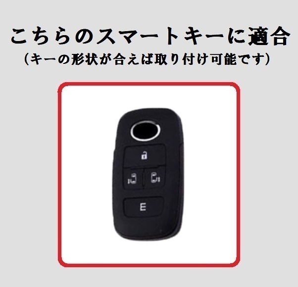  free shipping *DAIHATSU Daihatsu for key case key cover * black 4 button *①