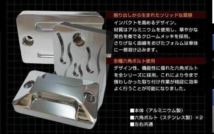 【送料込】 TW シグナスX マジェスティ セロー ニンジャ BWS アクシス他 アルミニウム削出し マスターシリンダーキャップ (ファイアー)