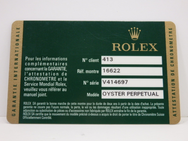 ロレックス 保証書 16622 /ROLEX Warranty Card 16622 [G-5]_画像1