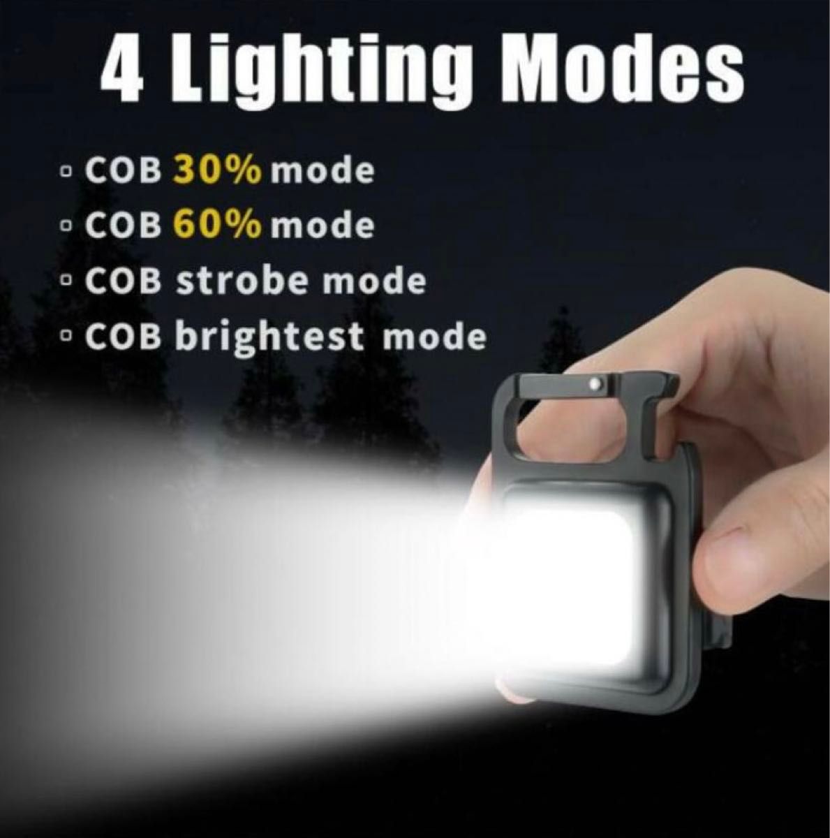 cobライト 作業灯 ledライト 充電式 小型投光器 磁石付き キーホルダー式