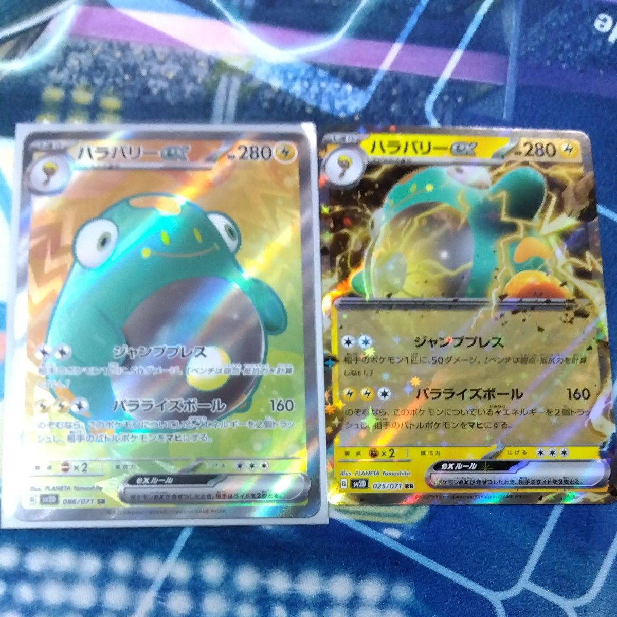 ポケモンカード クレイバースト ハラバリーex SR RR|Yahoo ポケモンカード クレイバースト ハラバリーex SR RR|Yahoo