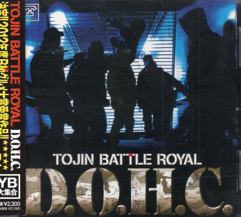 D.O.H.C. TOJIN BATTLE ROYAL dev large d.l ブッダブランド buddha brand 宇多丸 ライムスターmix tape hatanai atsusi s.o.s.a.i g.m.c.a_画像1