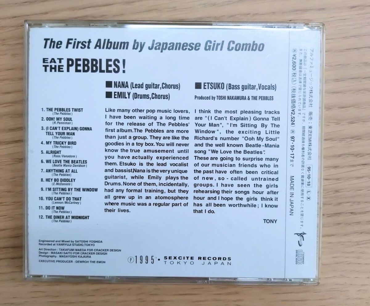 THE PEBBLES／イート・ザ・ペプルス _画像2