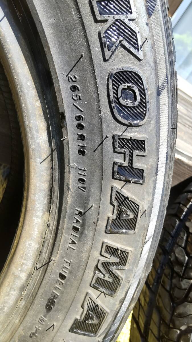 ヨコハマ　ジオランダー　HT　265/60R18　中古_画像4