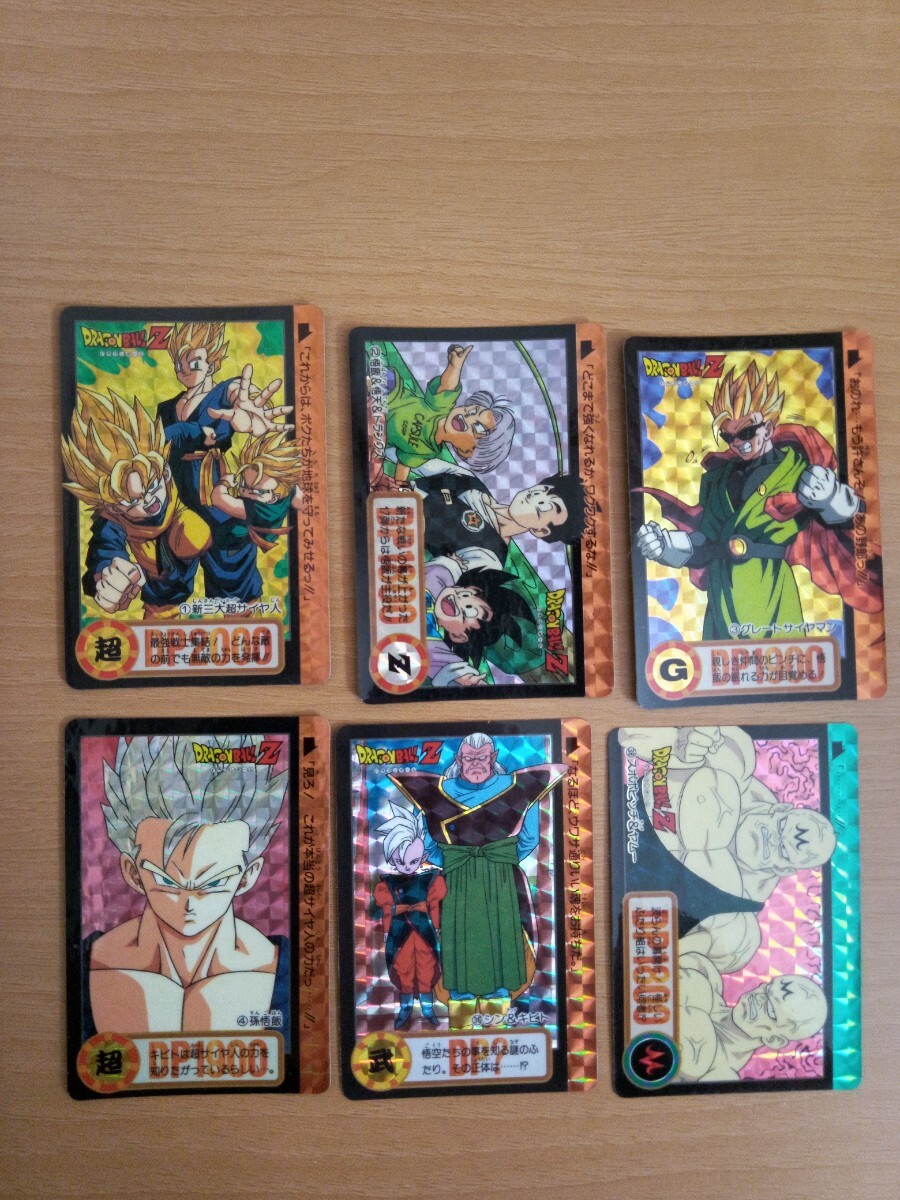 【初版】ドラゴンボール カードダス 17弾　キラ プリズム フルコンプ　当時物_画像1