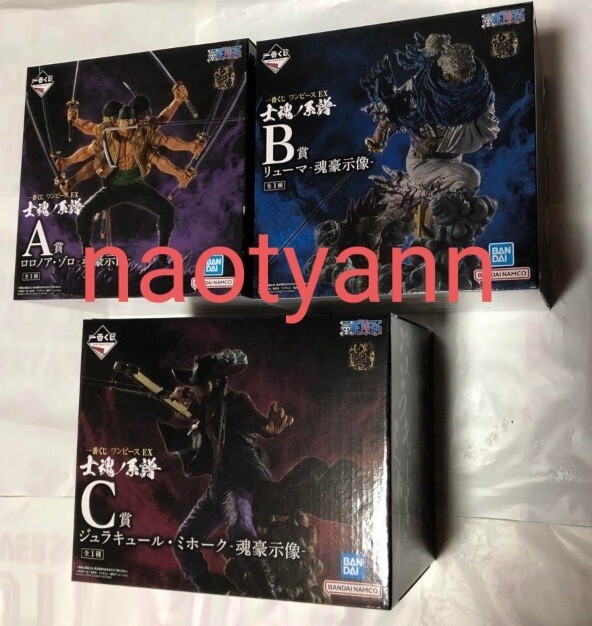 1スタ！！　一番くじ ワンピース EX 士魂ノ系譜 A B C賞セット ゾロ　ミホーク　リューマ　未開封　フィギュア_画像1