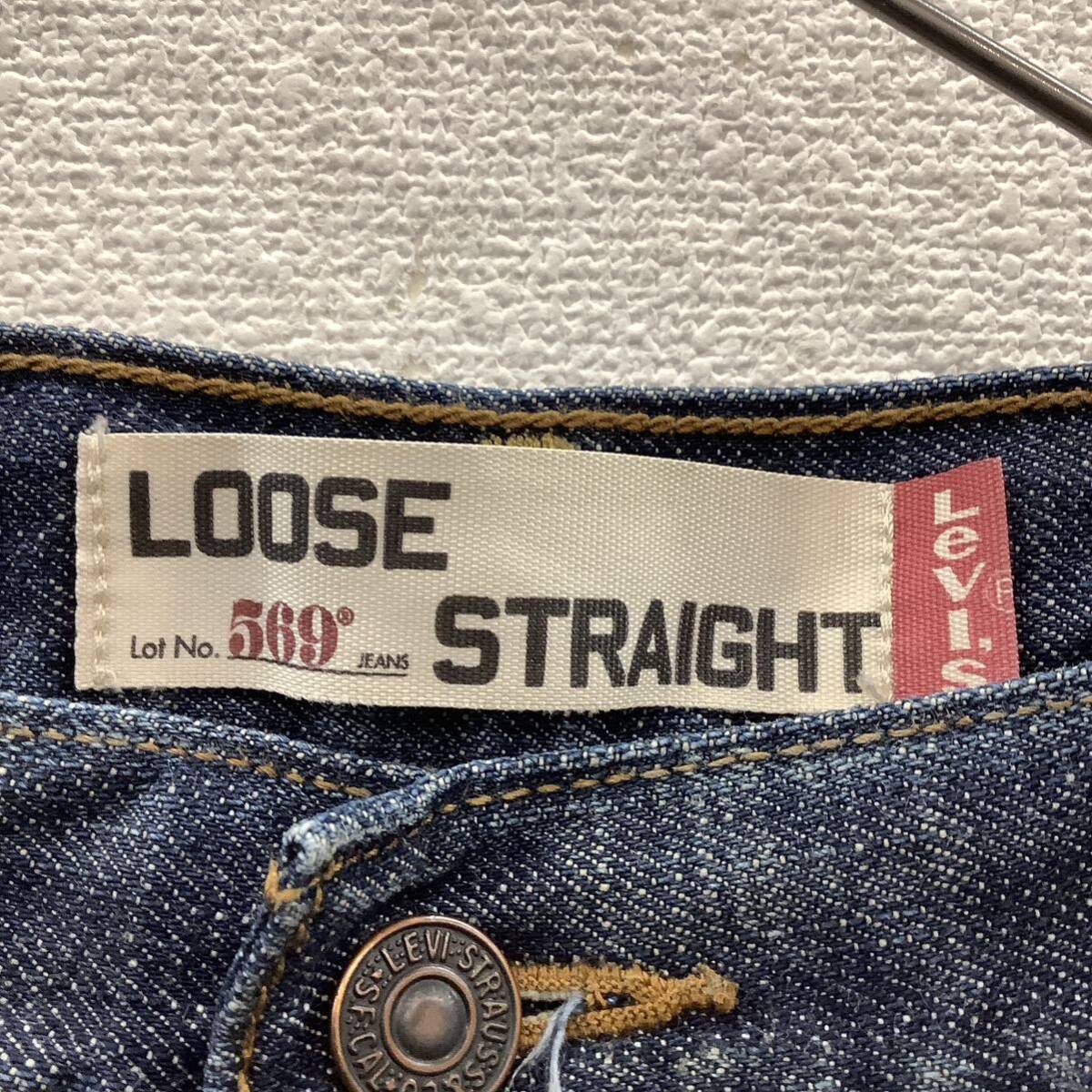 Levi's 569 LOOSE STRAIGHT リーバイス デニム ジーンズ ジッパーフライ W34 79464