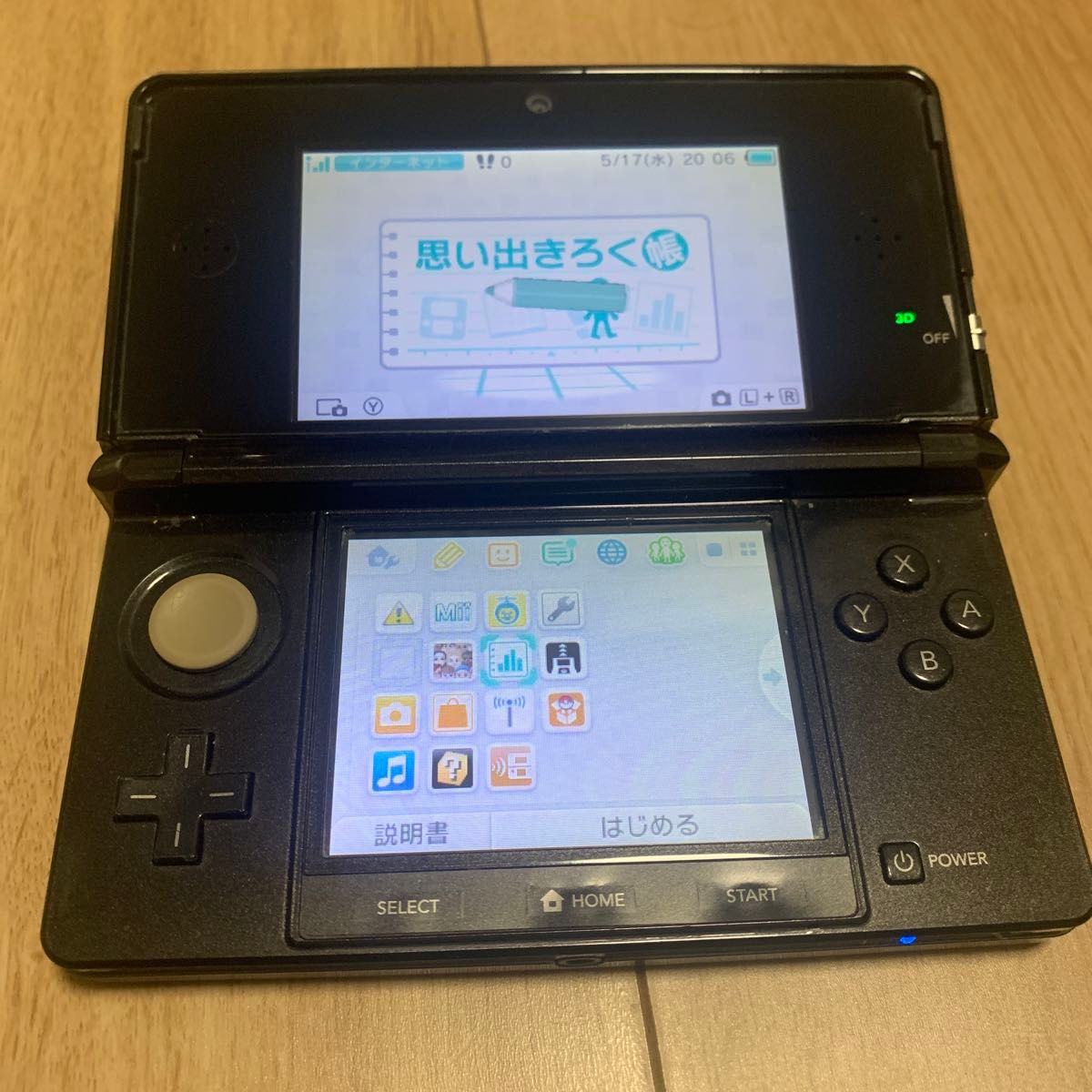 ニンテンドー3DS コスモブラック　ポケモンバンク　ポケムーバー Nintendo 任天堂