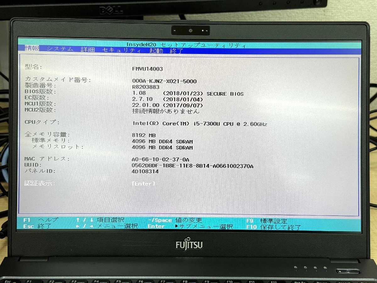 【UEFI起動確認済み／中古】LIFEBOOK U938/S 【FMVU14003】 (Core i5-7300U, RAM8GB, SSD無し[OS無し]) ★本体＋ACアダプタ　⑤_画像4