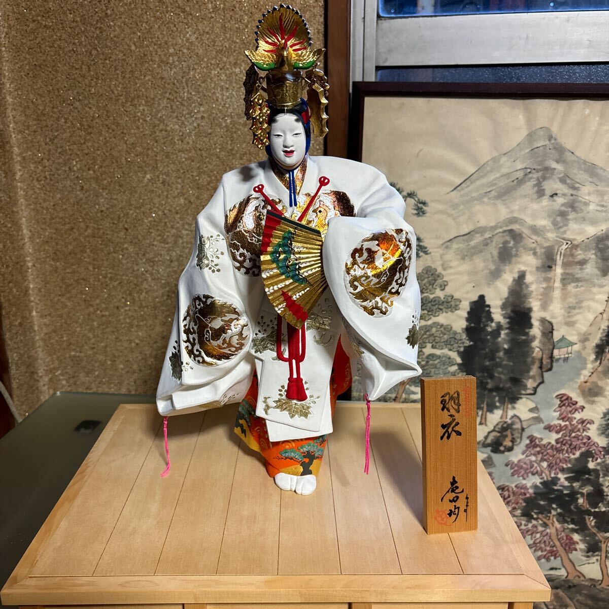 6732円 ☆博多人形☆羽衣亀田均作☆高さ約38㎝☆日本人形 金彩色 6732円 ☆博多人形☆羽衣亀田均作☆高さ約38㎝☆日本人形 金彩色