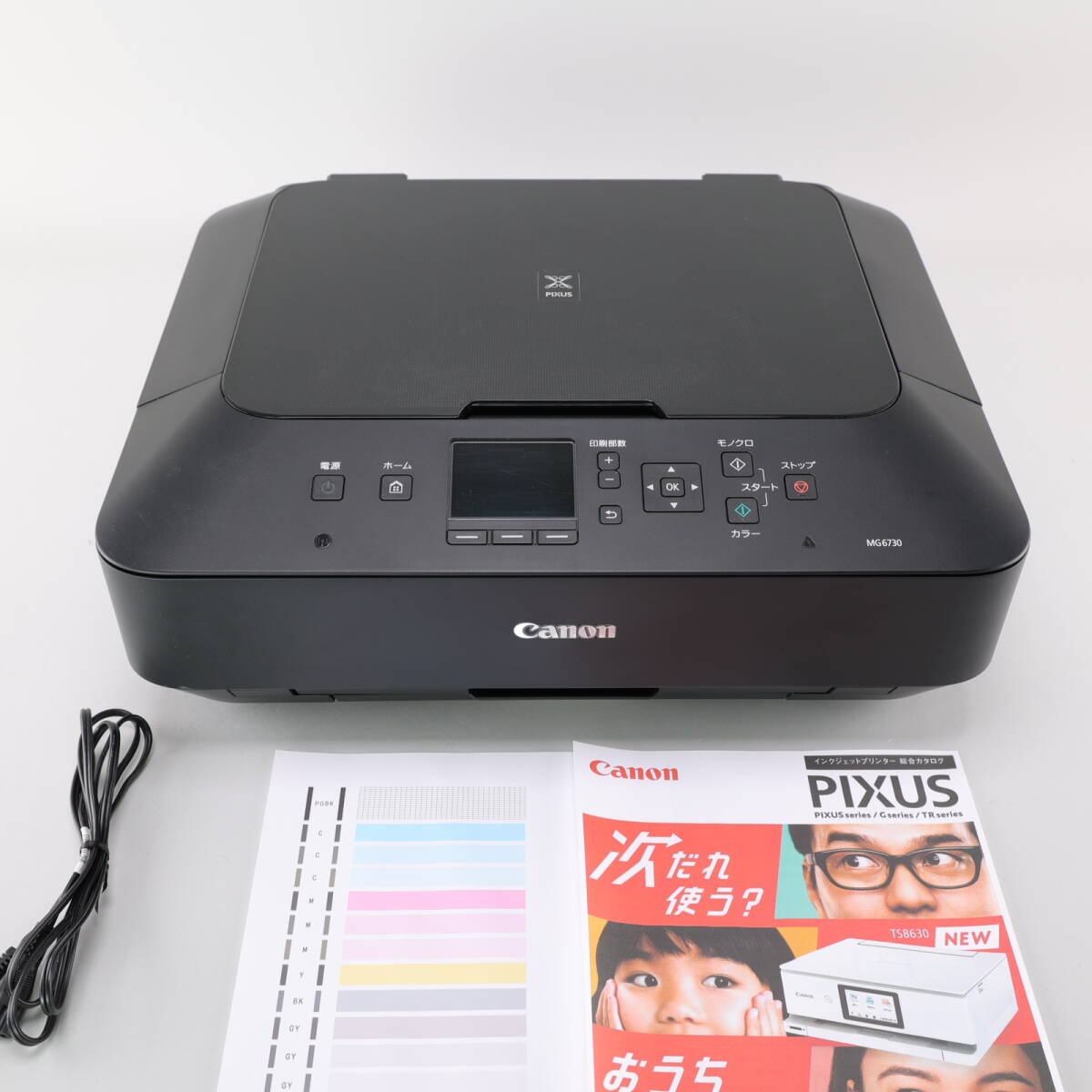 ★☆★領収書可★良品★Canon　PIXUS　MG6730　ブラック　450枚以下　正常動作品　美品☆★