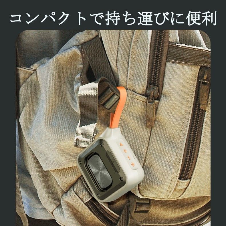 bluetooth スピーカー ワイヤレス 防水 スピーカー ブルートゥース ポータブル スピーカー 小型 Bluetooth