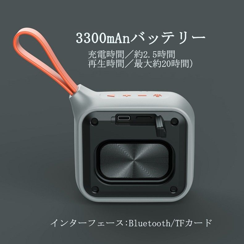 bluetooth スピーカー ワイヤレス 防水 スピーカー ブルートゥース ポータブル スピーカー 小型 Bluetooth