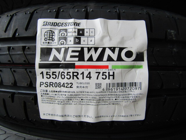 【数量・期間限定】2024年製　日本製　NEWNO　ニューノ　155/65R14　H規格　4本ＳＥＴ　本州内￥18000_画像1