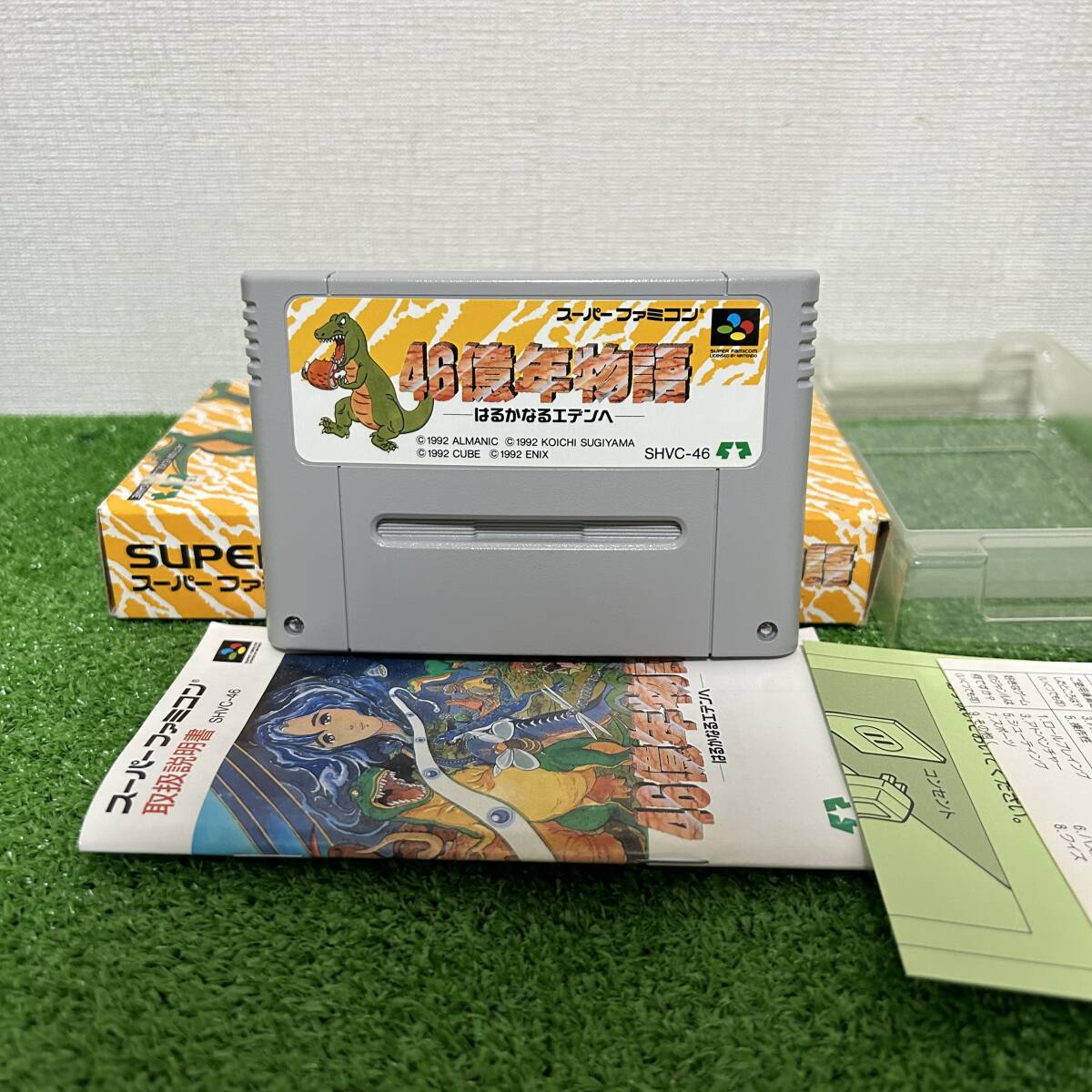 【動作品】46億年物語 はるかなるエデンへ 箱 取説 ハガキ付き ENIX スーパーファミコン / SFC エニックス ソフト レア 希少_画像4