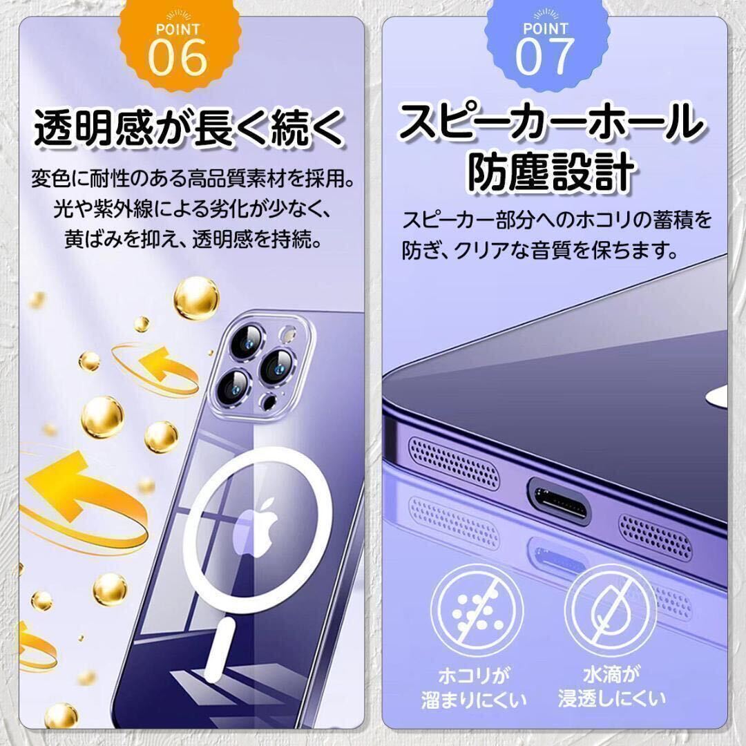 magsafe対応 iPhone ケース iPhone13 iPhone14 iPhone15 Pro ProMax 12 マグセーフ ワイヤレス充電 クリア アイフォン マグネット