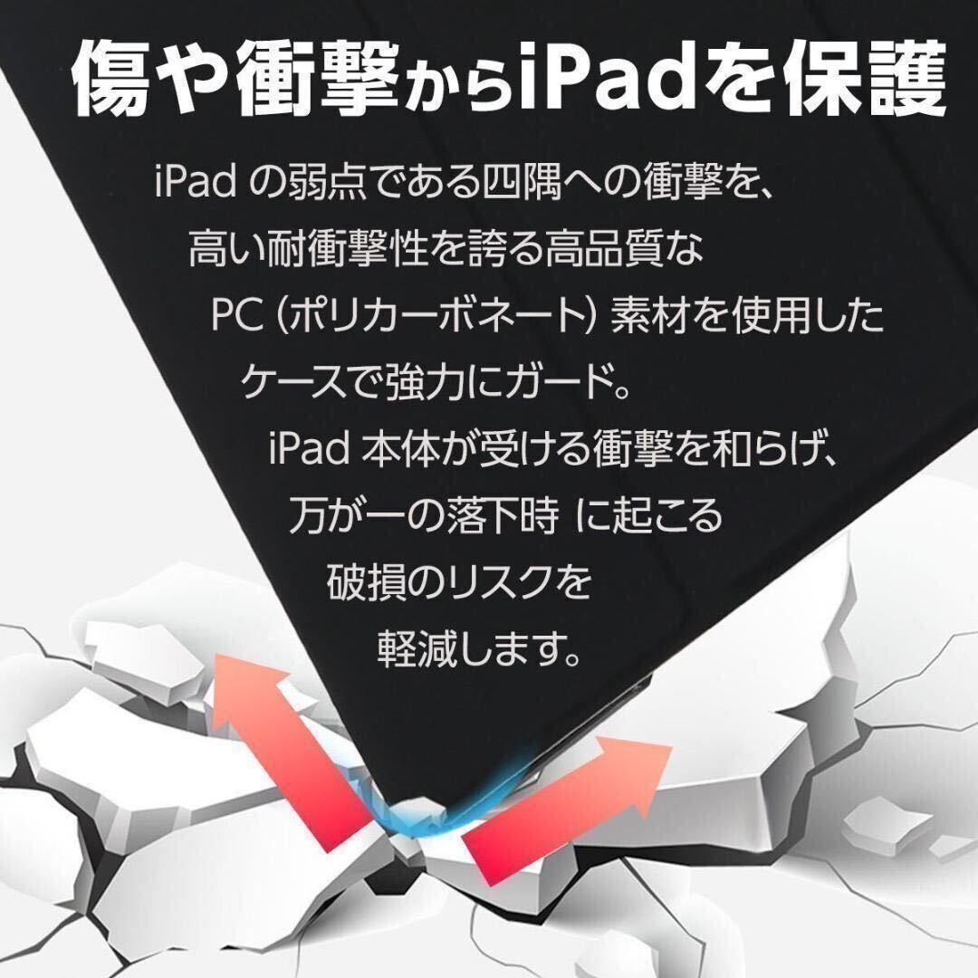 iPad 手帳型 ケース 第5世代 第6世代 第7世代 第8世代 第9世代 第10世代 カバー 9.7 10.2 7.9 air2/air1 mini5/mini4 10.5 アイパッド