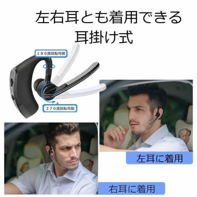 Bluetooth イヤホン ハンズフリー通話 マイク 片耳 高音質 ワイヤレスイヤホン ブルートゥースイヤホン