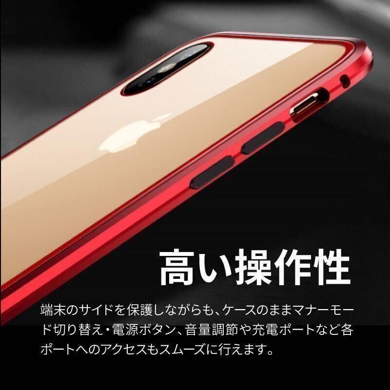 iPhone 11 12 13 14 15 ケース カバー 両面ガラスケース アイホンケース アイフォンケース 強化ガラス 液晶保護 耐衝撃