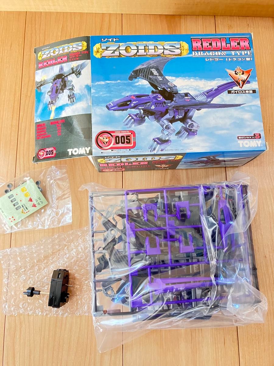 ゾイド(zoids)レドラー(ドラゴン型)未組み立て品|Yahoo!フリマ ゾイド(zoids)レドラー(ドラゴン型)未組み立て品|Yahoo!フリマ