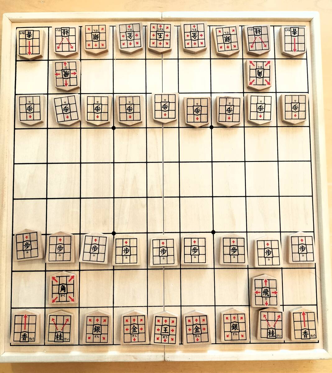 中古 NEWスタディ将棋 KUMON くもん 日本将棋連盟 知育玩具 初心者、子供用の画像4